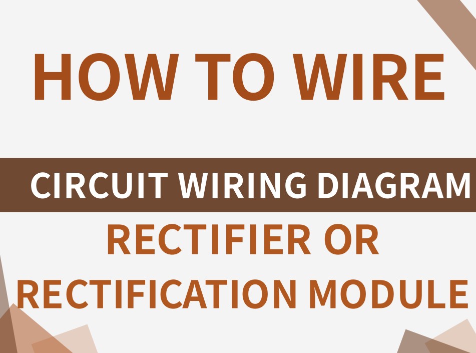 다이오드 정류기 모듈을 배선하는 방법은 무엇입니까?