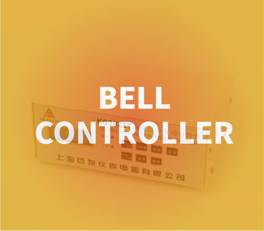 Bell Controller