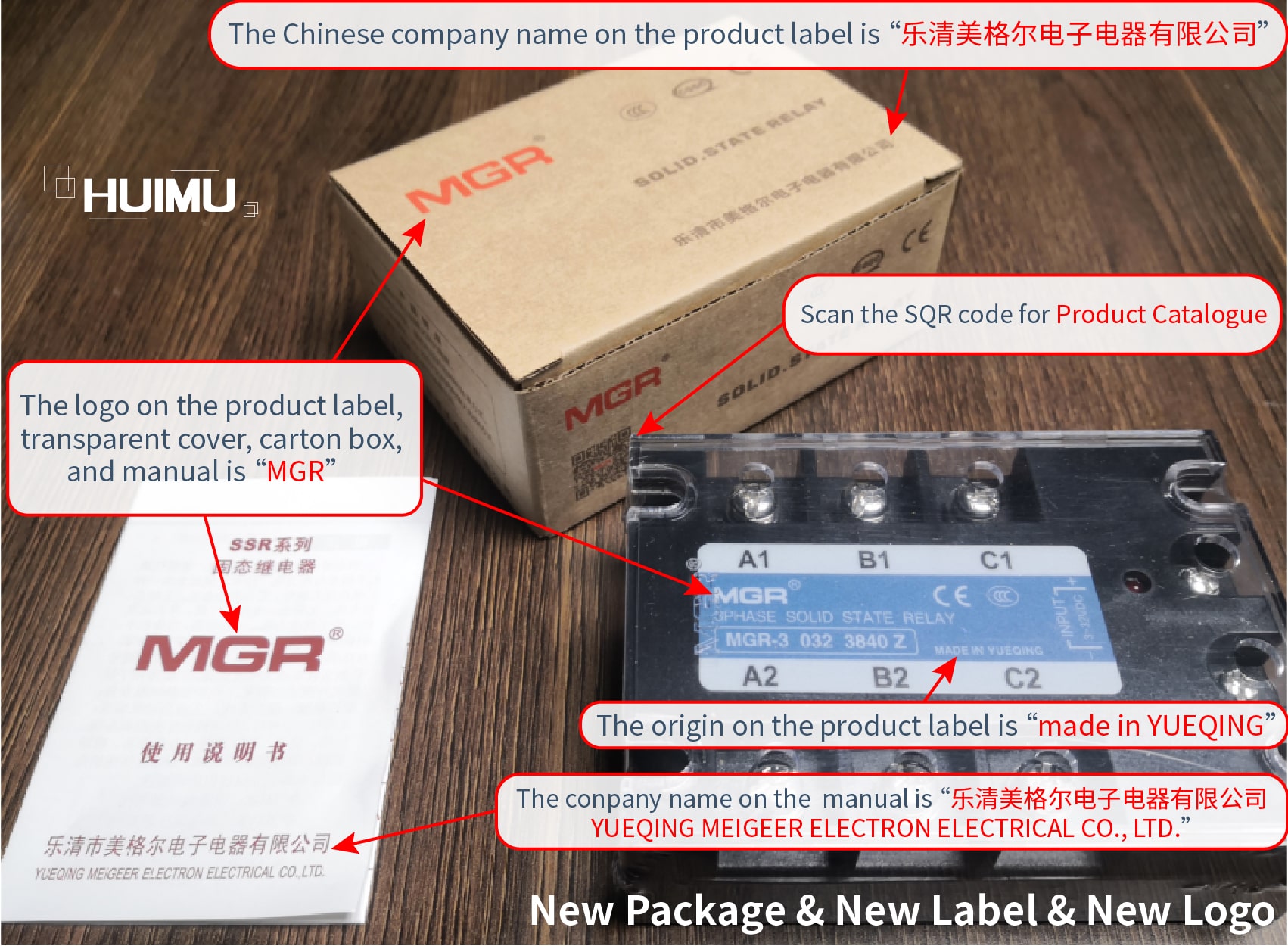 New Package & New Label & New Logo. More detail via www.@huimultd.com