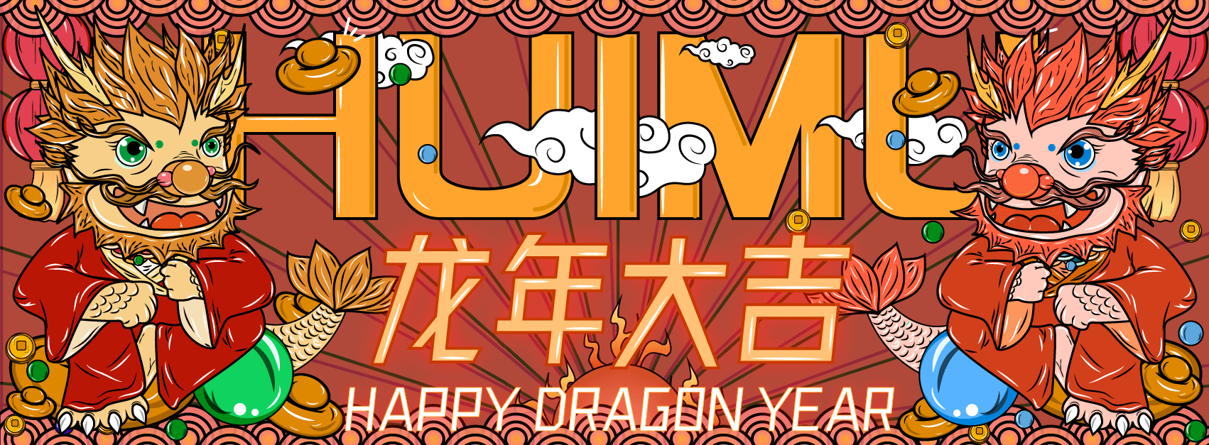 [Notice] About the Spring Festival Holiday 2024 HUIMULTD