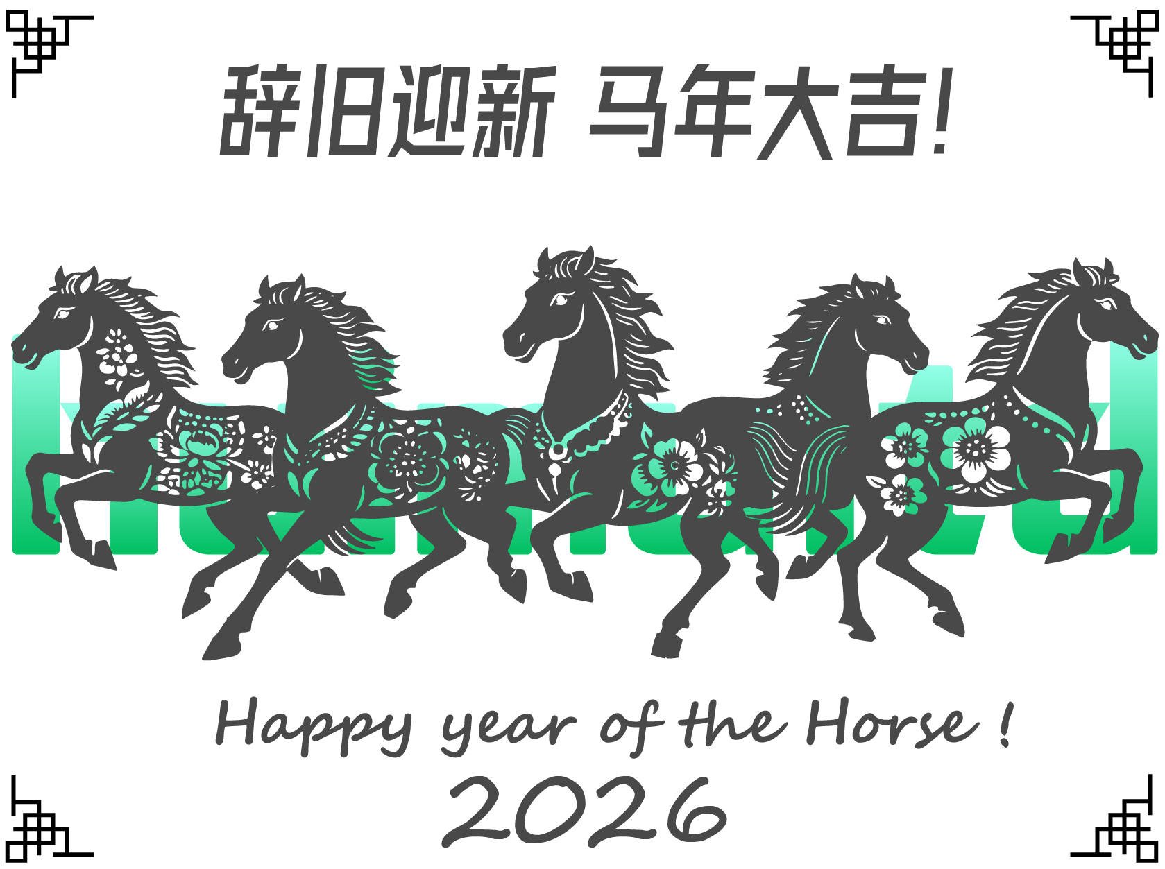  [Notice] About the Spring Festival Holiday 2026 smallImg