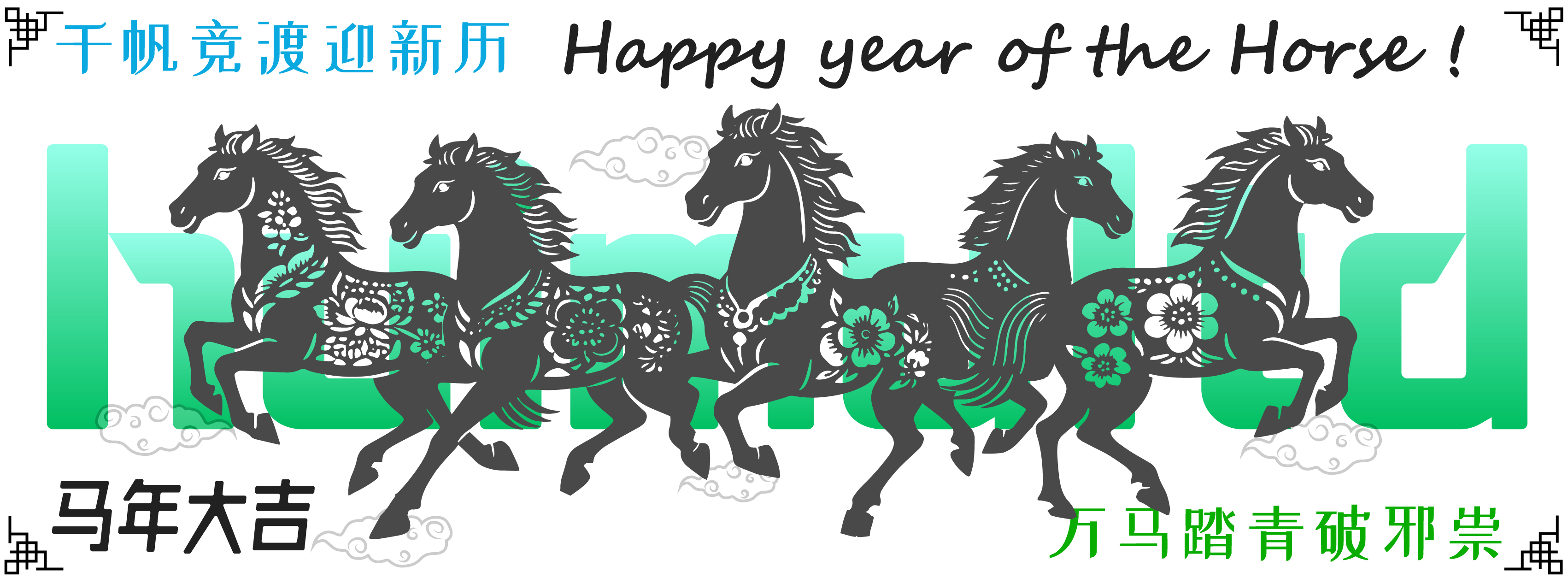  [Notice] About the Spring Festival Holiday 2026 banner